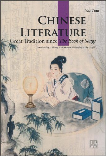 Chinese Literature